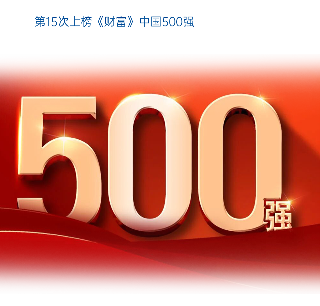 一图读懂宇通2025年度业绩