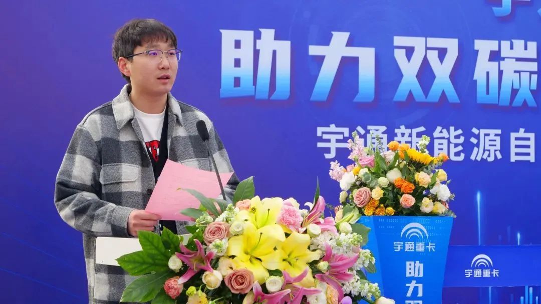 创富纪实录 | 经济效益才是硬道理，宇通氢燃料赋能企业迈进零碳物流新时代！