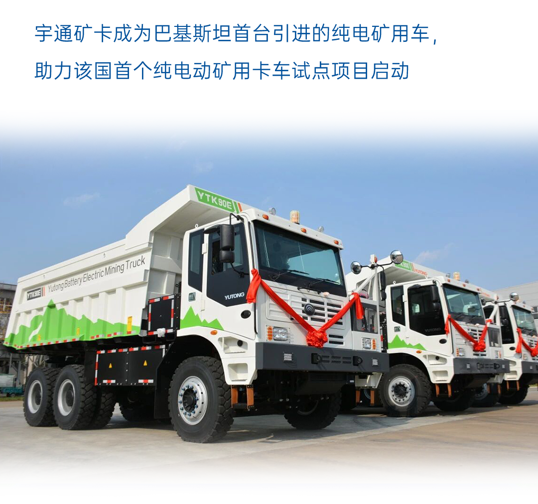 一图读懂宇通2025年度业绩