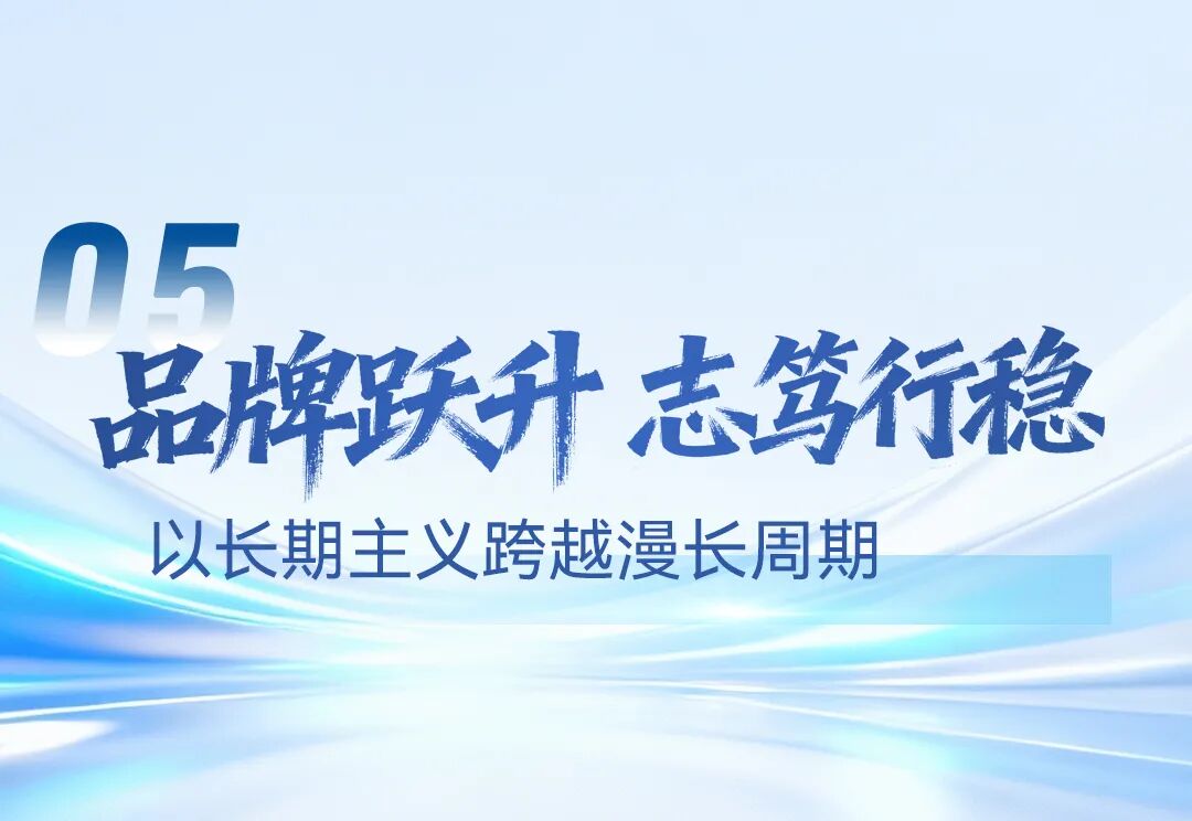 一图读懂宇通2025年度业绩
