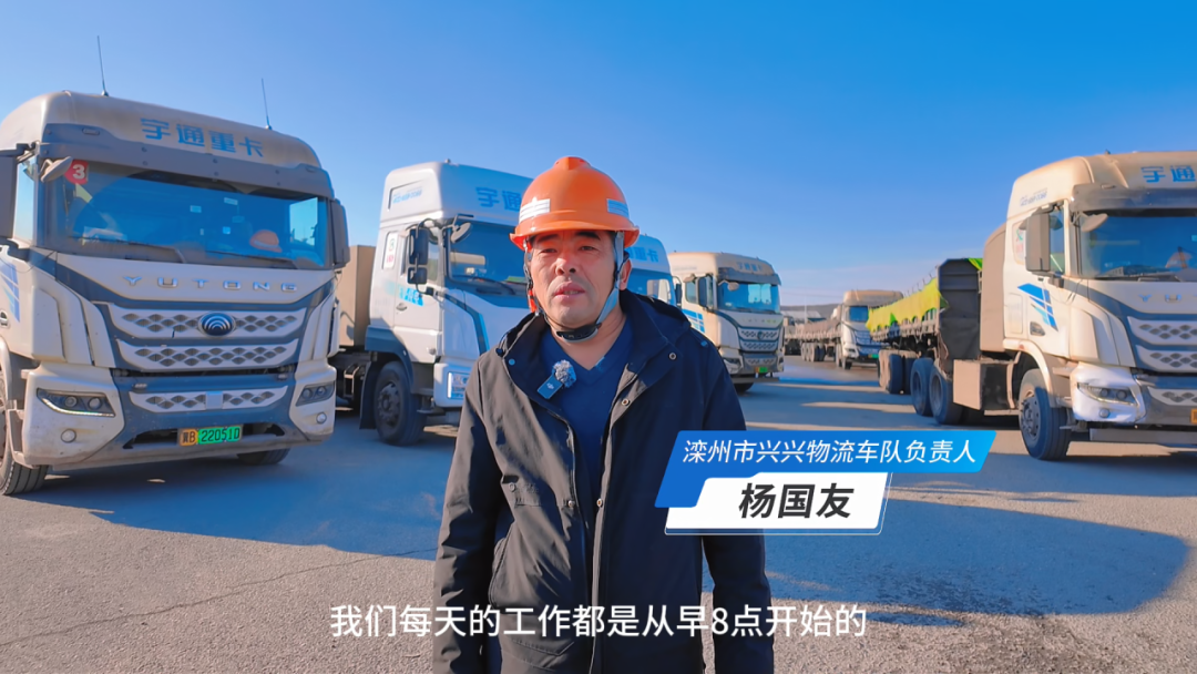 创富纪实录 | 2年40万公里！宇通重卡创下高效运营里程新纪录