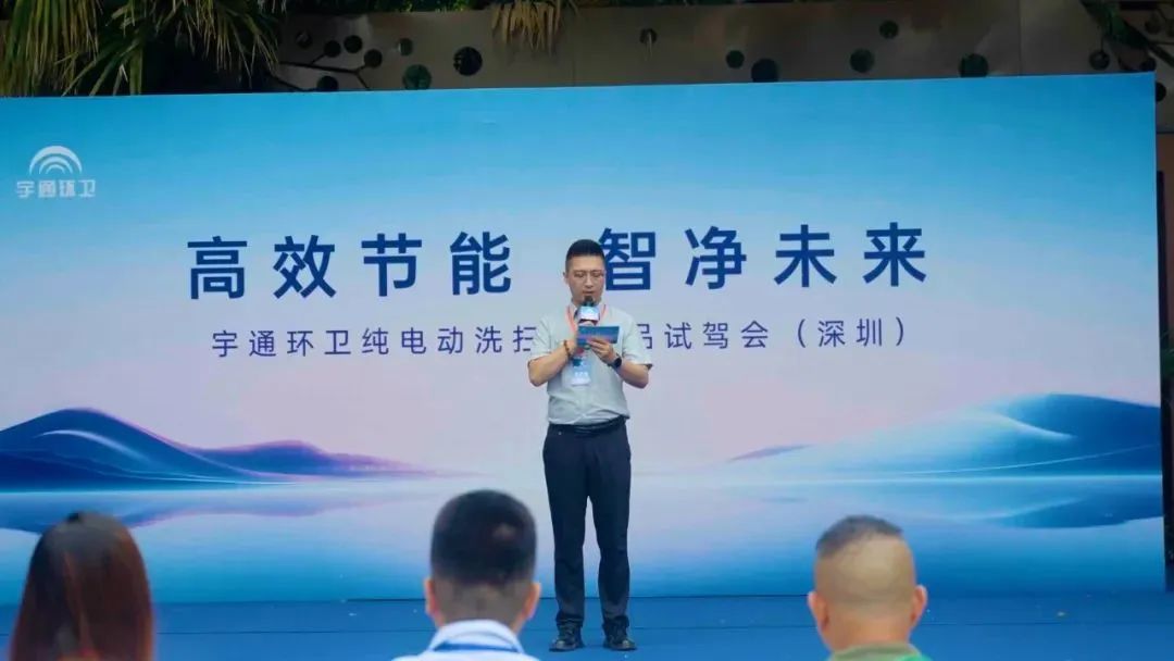 为绿色智慧作业！宇通环卫纯电动洗扫车新品试驾会圆满落幕