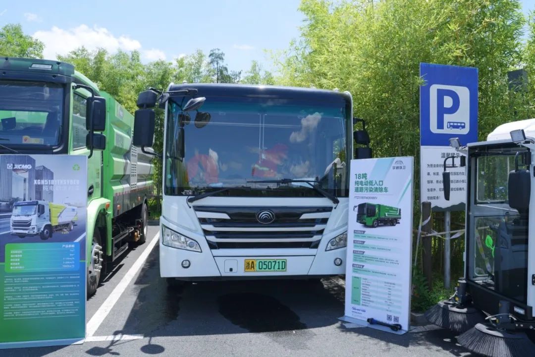 科技赋能，智净未来！宇通环卫亮相杭州共绘智慧环卫新图景