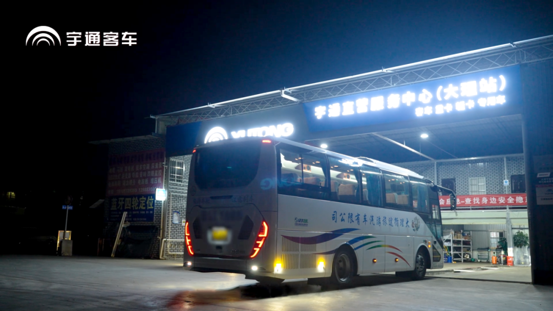 以专业托管破局维保困境：宇通服务全包助力大理循途轻装前行
