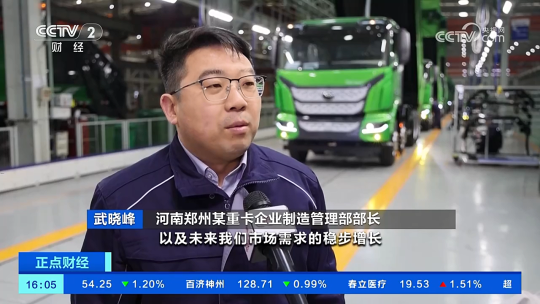 CCTV央视报道！宇通新能源商用车稳健发展，表现亮眼！