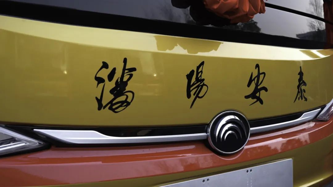 沈阳安泰:非公党建引领企业发展 图片