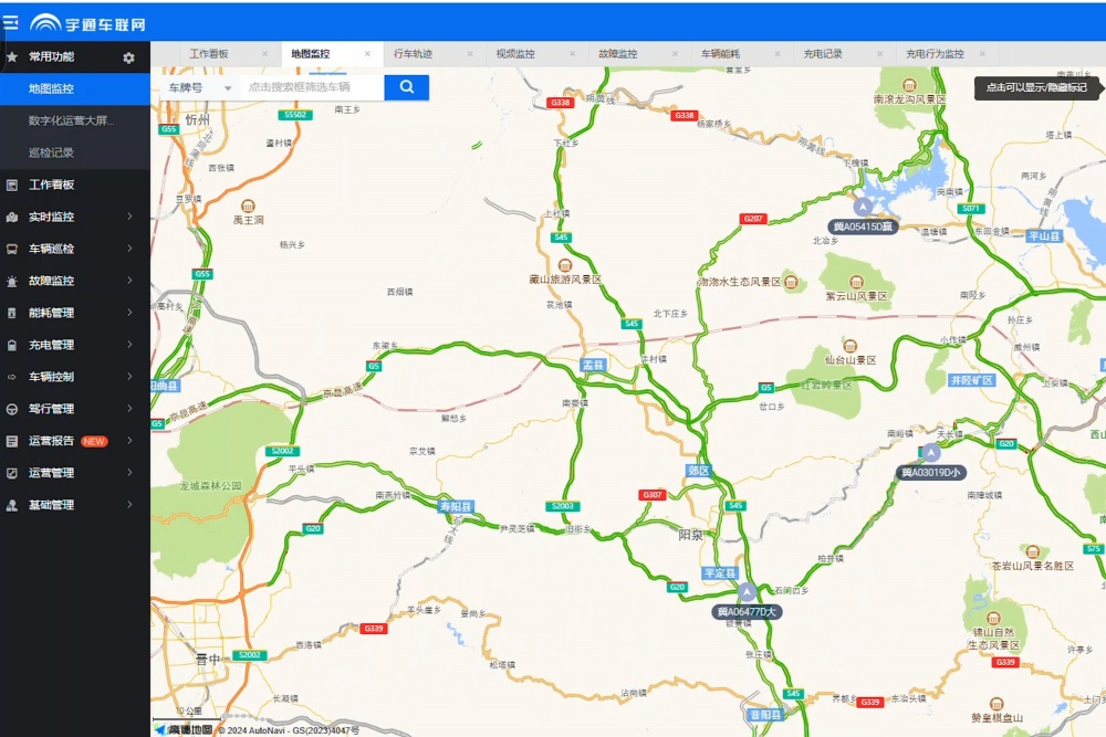 创富纪实录 | 跨省运营无压力，宇通重卡助力煤矿运输新能源转型
