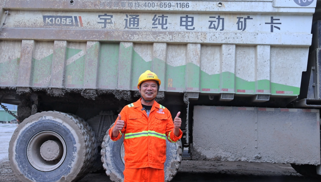 宇通矿卡——电赋矿山丨智领荆楚-宇通矿卡携手湖北国顺华新，共筑绿色矿山新典范！
