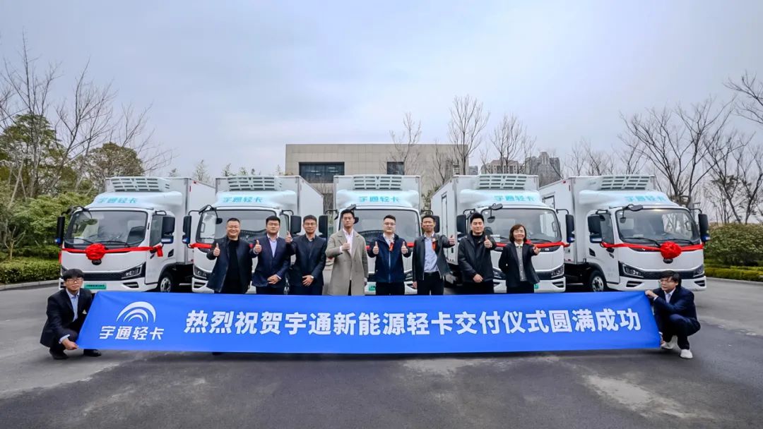 逆势上扬，稳健增长！宇通新能源商用车2月成绩单来了！