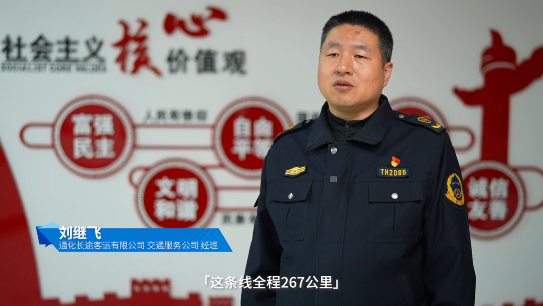 定制客运新模式！宇通天骏“燃擎”北国冰城