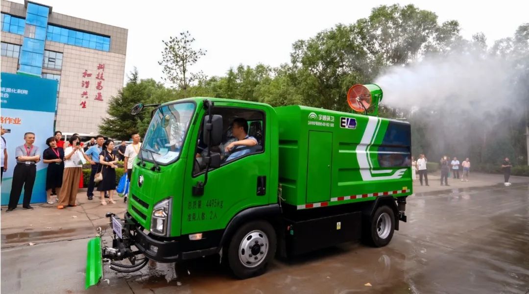 宇通环卫闪耀山西交流会！全场景新能源解决方案助力城乡绿色发展