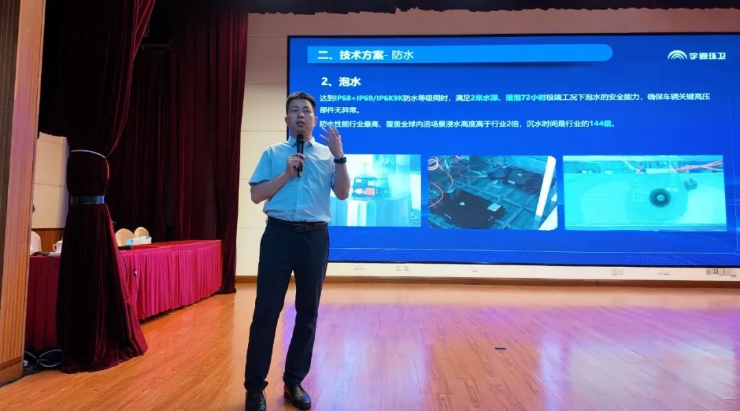 安全领航，智启京城！宇通环卫第二届安全运营大讲堂再谱新篇！