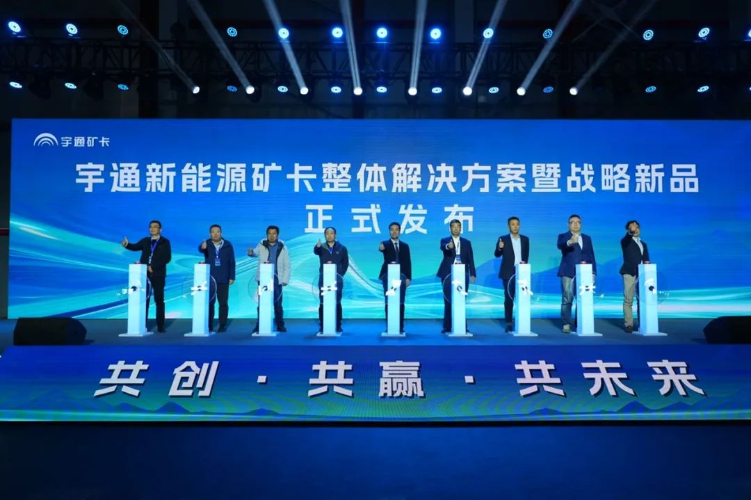 老友记 | 信任，是宇通矿卡与老友们共同书写的传奇