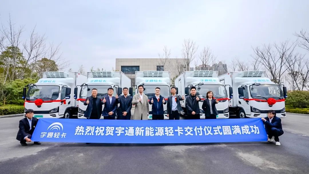 合作共赢｜宇通轻卡批量交付，成都与郑州的双向奔赴！