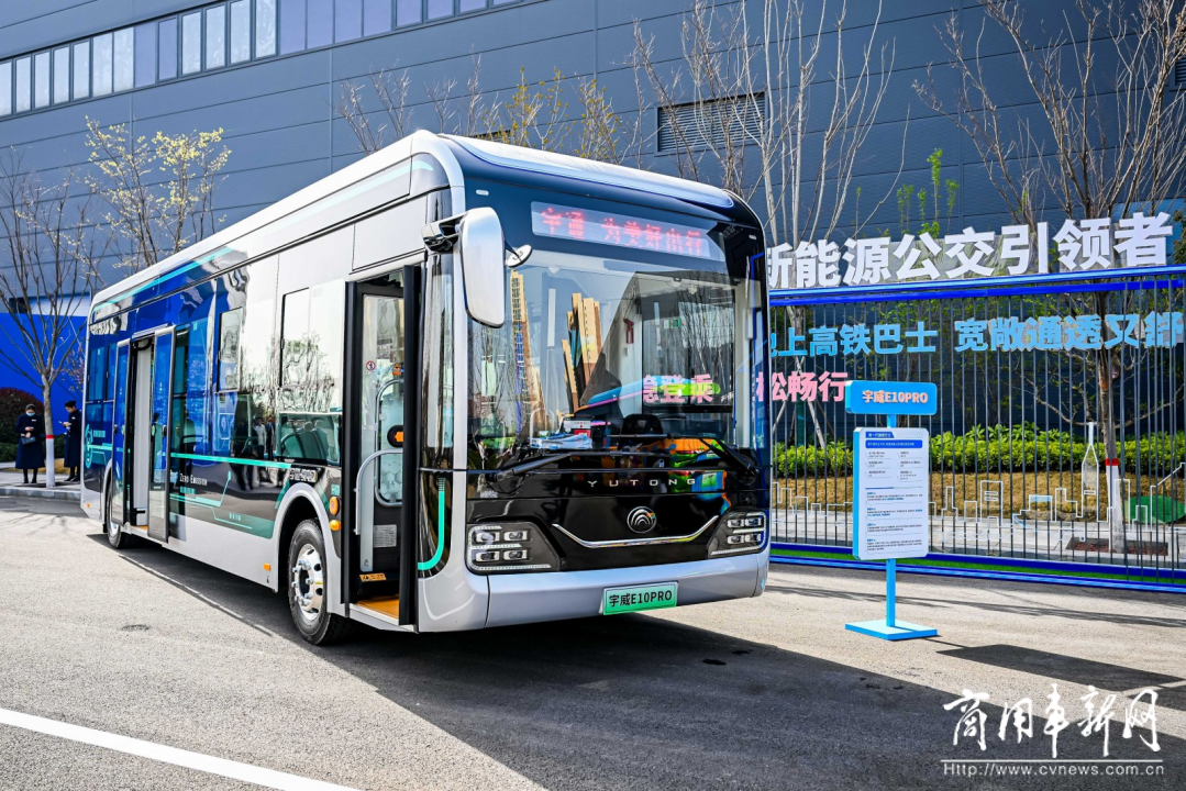 以技术创新打造长远竞争力，宇通新能源商用车全系新品发布会举行