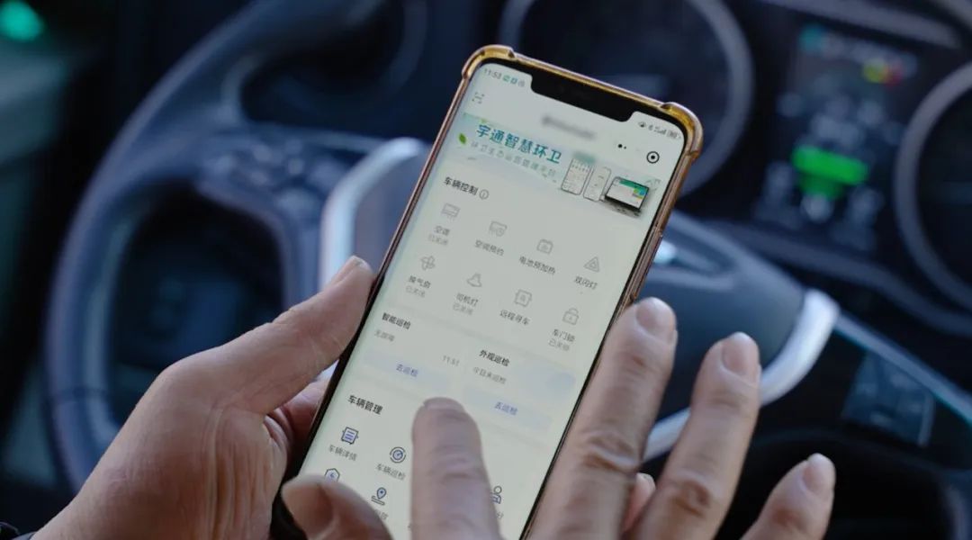 批量交付！宇通新能源环卫车走进长治，以安睿通智赋“山水名城”！