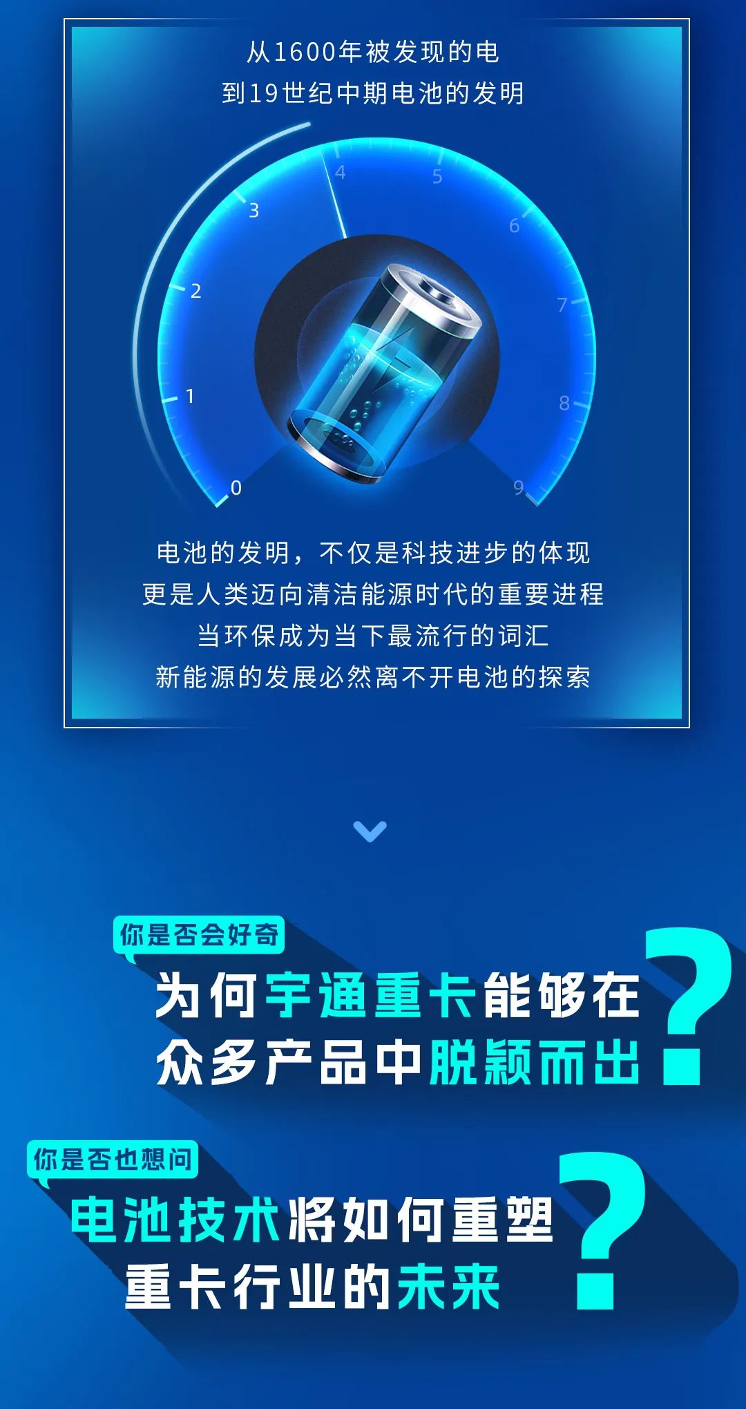 宇见大咖 | 即刻预约，3月20日见