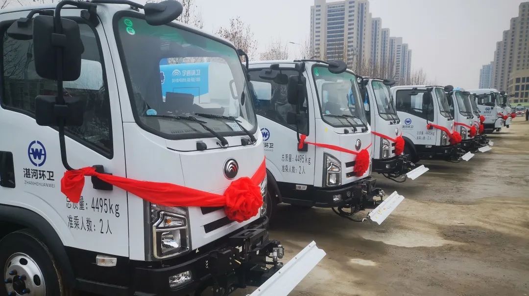 绿色新城，湛河未来┃21台宇通新能源环卫车辆批量交付平顶山