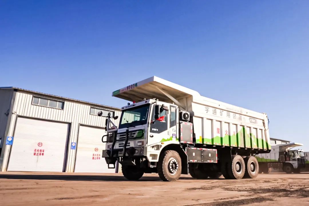 矿山新“财神”，宇通矿卡教你如何“省”出新高度！