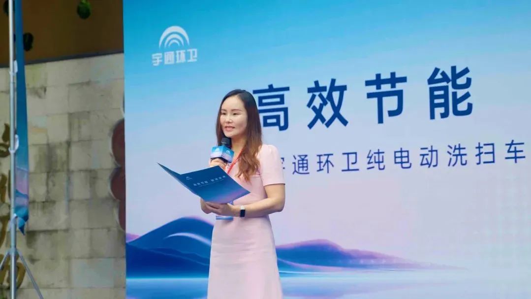 为绿色智慧作业！宇通环卫纯电动洗扫车新品试驾会圆满落幕