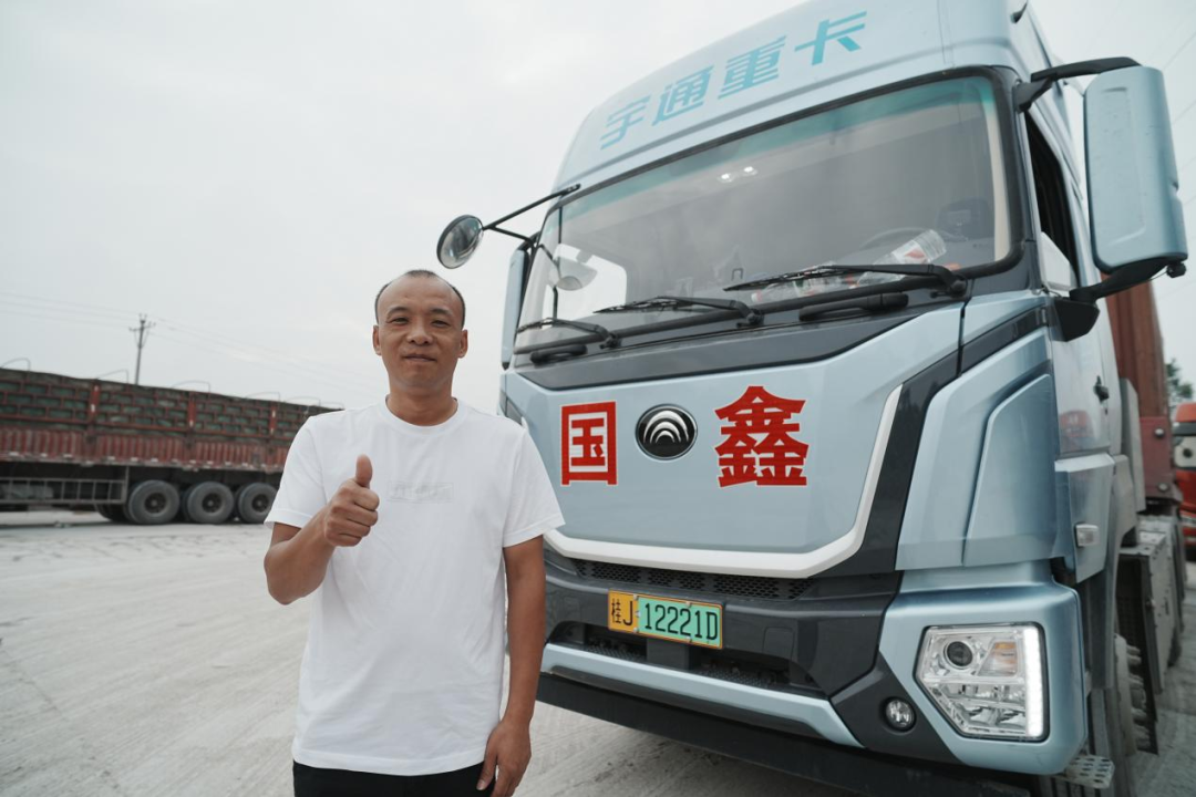 单趟多赚1000块！宇通重卡为贺州鑫美运输插上增收的翅膀！