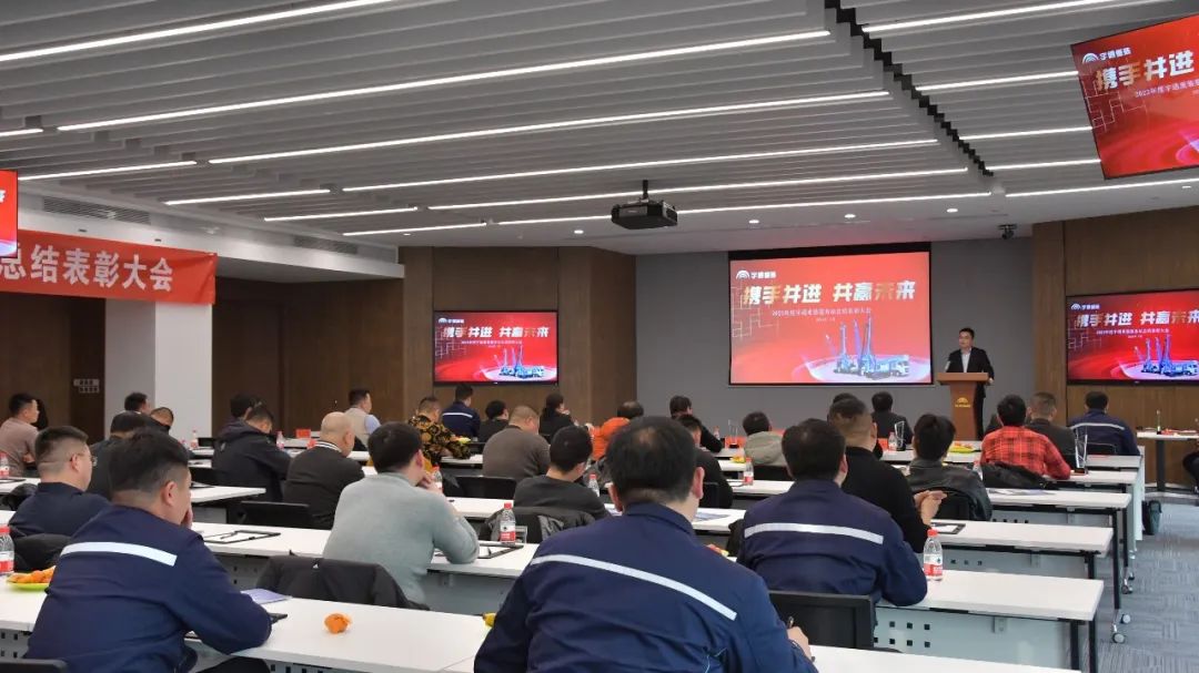 【携手并进 共赢未来】宇通重装召开2023年度服务站总结表彰会 【携手并进 共赢未来】宇通重装召开2023年度服务站总结表彰会