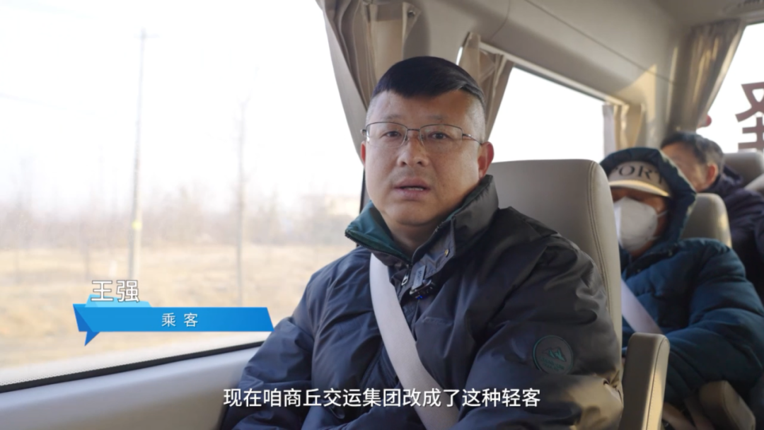 聚焦 “大转小”战略，商丘交运集团领跑发展新赛道！