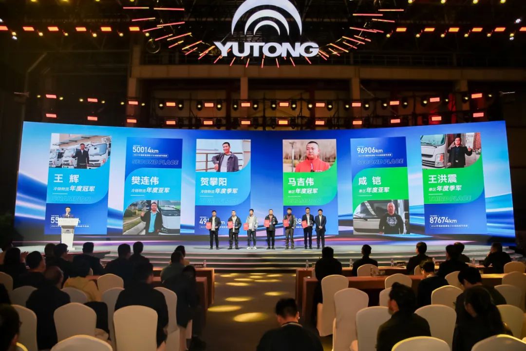 盘点宇通小轻卡T2系列及2024款T3/T5系列发布会名场面！