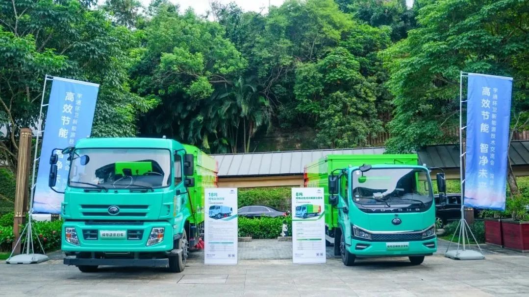 为绿色智慧作业！宇通环卫纯电动洗扫车新品试驾会圆满落幕