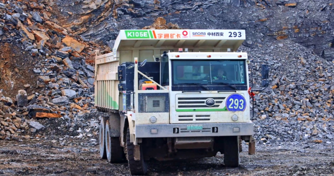 宇通矿卡——电赋矿山丨智领荆楚-宇通矿卡携手湖北国顺华新，共筑绿色矿山新典范！