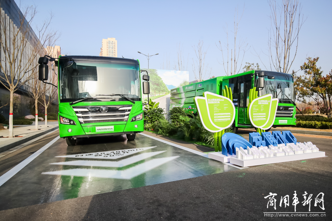 以技术创新打造长远竞争力，宇通新能源商用车全系新品发布会举行