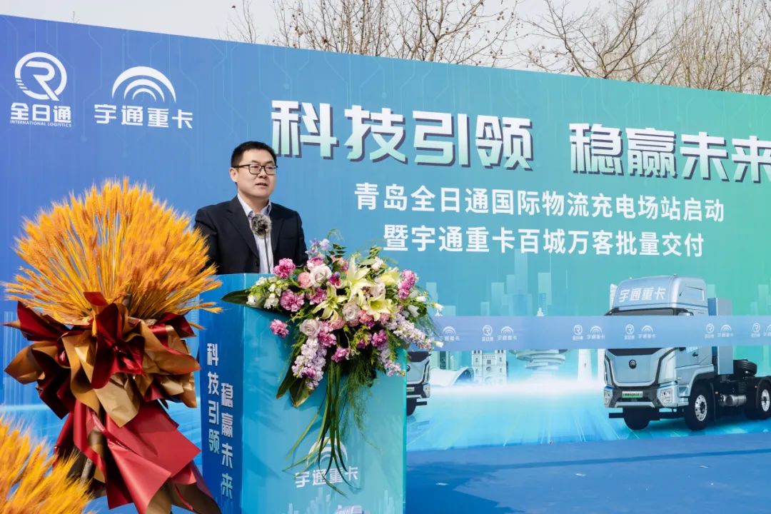 百城交付 | 宇通重卡百城万客交付活动再赴青岛 百城交付 | 宇通重卡百城万客交付活动再赴青岛