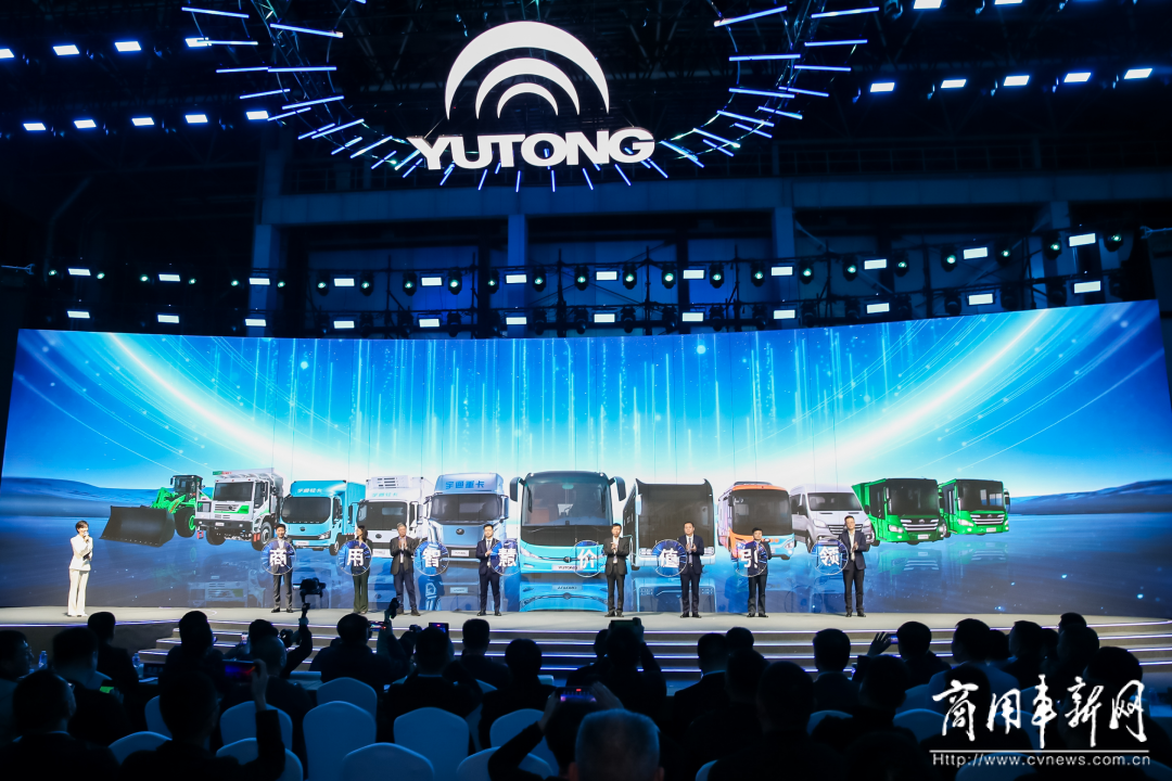 以技术创新打造长远竞争力，宇通新能源商用车全系新品发布会举行