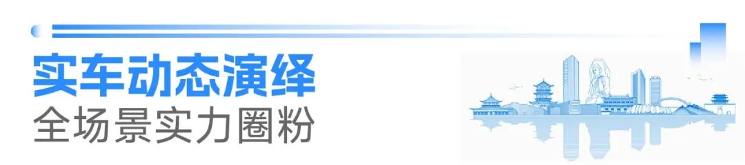 宇通环卫闪耀山西交流会！全场景新能源解决方案助力城乡绿色发展