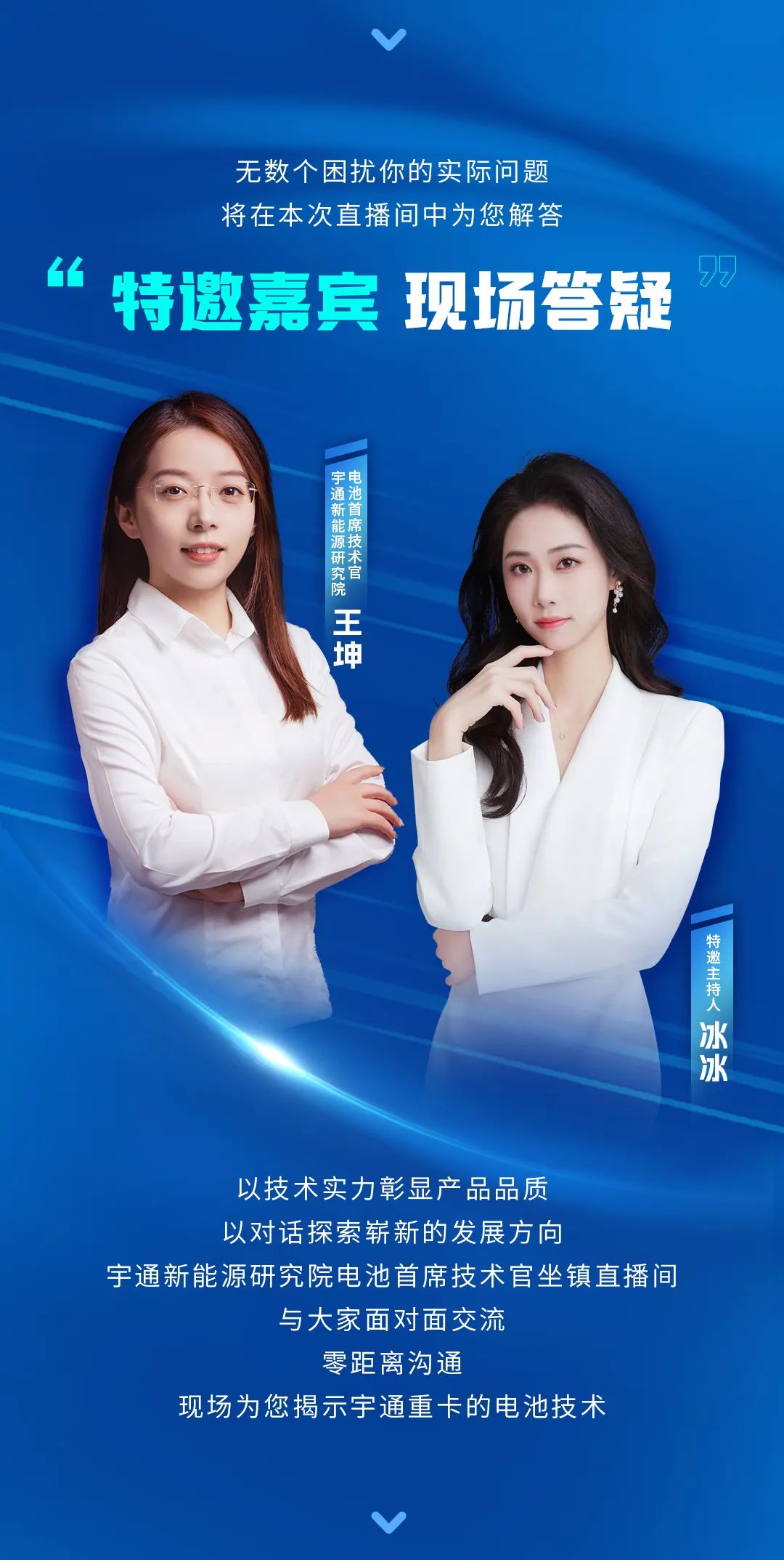 宇见大咖 | 即刻预约，3月20日见